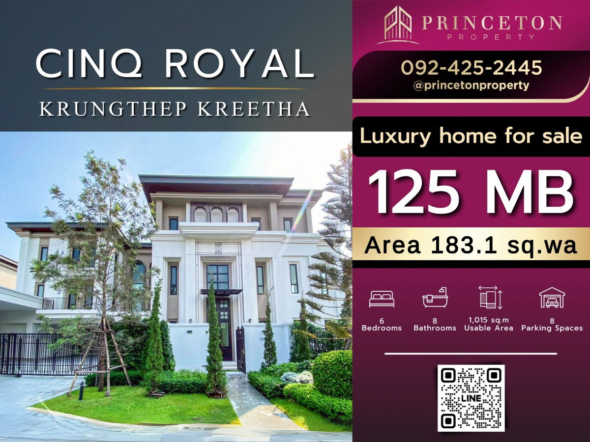 picture Luxury House For Sale CINQ ROYAL Krungthep Kreetha - 1/22