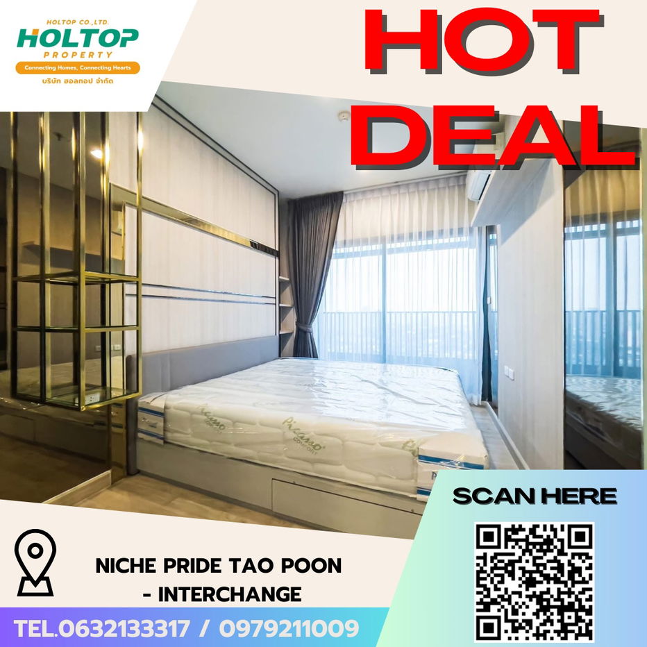 picture #R5681 🎉 130868 Condo for rent  Niche Pride Tao Poon - Interchange - 1/12