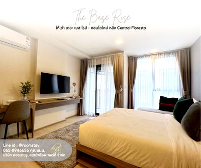 เช่าคอนโด เซ็นทรัล เฟสติวัล ภูเก็ต : The Base Rise by Sansiri เดอะเบสไรส์ โดย แสนสิริ ให้เช่าคอนโดโครงการใหม่หลัง Central Floresta (สามารถเดินไปยังเซ็นทรัลได้เลย)
