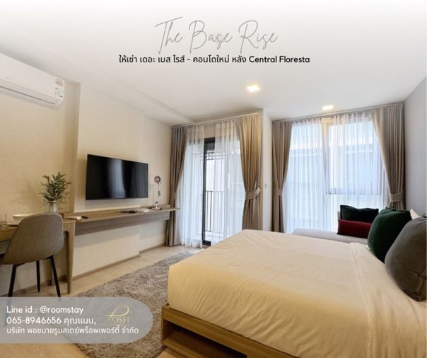 The Base Rise by Sansiri เดอะเบสไรส์ โดย แสนสิริ ให้เช่าคอนโดโครงการใหม่หลัง Central Floresta (สามารถเดินไปยังเซ็นทรัลได้เลย)