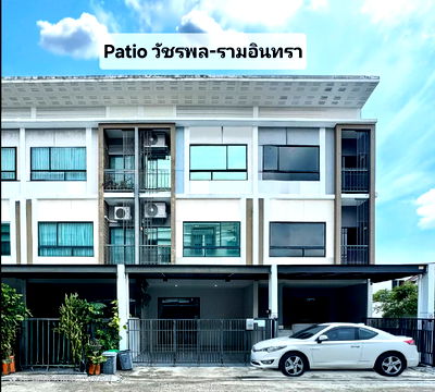 Townhouses for sale Bangkok : Patio Watcharapol-Ramintra Townhome (19.3 sq wah) 4 bedrooms, 3 bathrooms, near Watcharapol Intersection