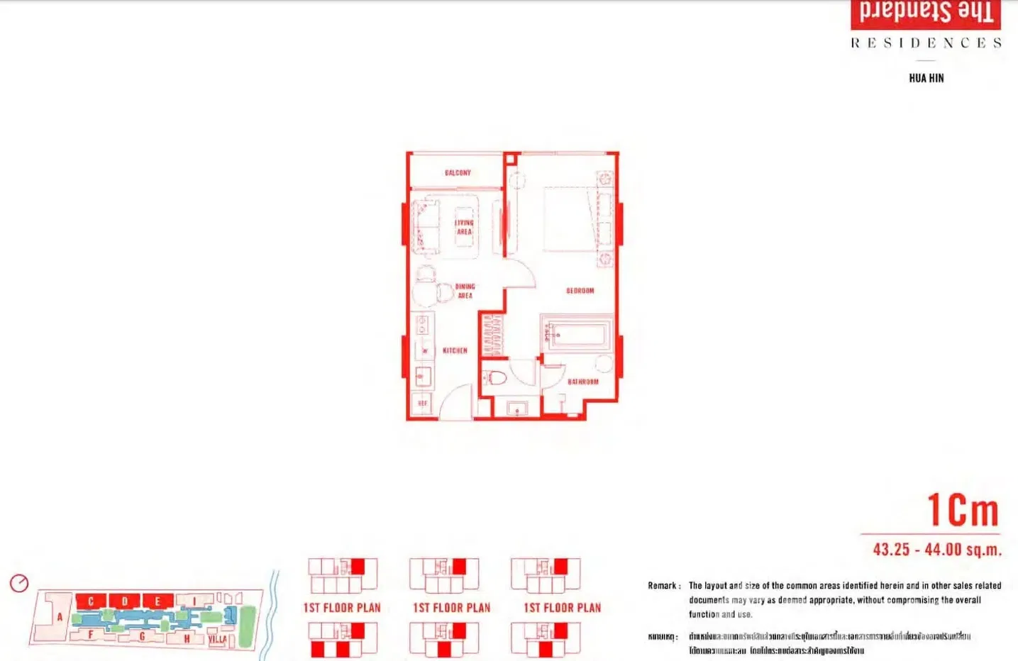 รูป ขาย คอนโด 1 ห้องนอน ในโครงการ The Standard Residences Hua Hin - รูปที่ 8/8
