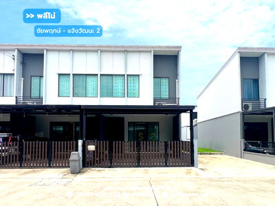 ทาวน์โฮม โรงเรียนนานาชาติสิงคโปร์นนทบุรี (เอสไอเอสบี วิทยาเขตนนทบุรี) : ขาย!! พลีโน่ ชัยพฤกษ์ - แจ้งวัฒนะ2 (หลังมุม ขนาด 18 ตร.ว.) ถ.ชัยพฤกษ์ ปากเกร็ด นนทบุรี  : Pleno Chaiyaphruek-Chaengwattana 2 
