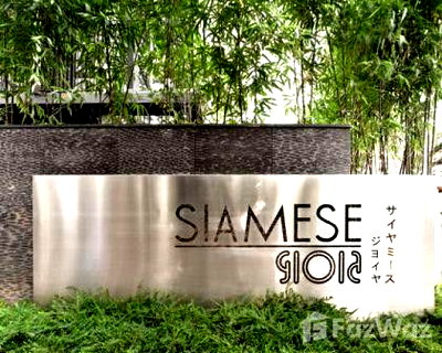 Condos for rent : 1 Bedroom Condo for rent at Siamese Gioia 37738