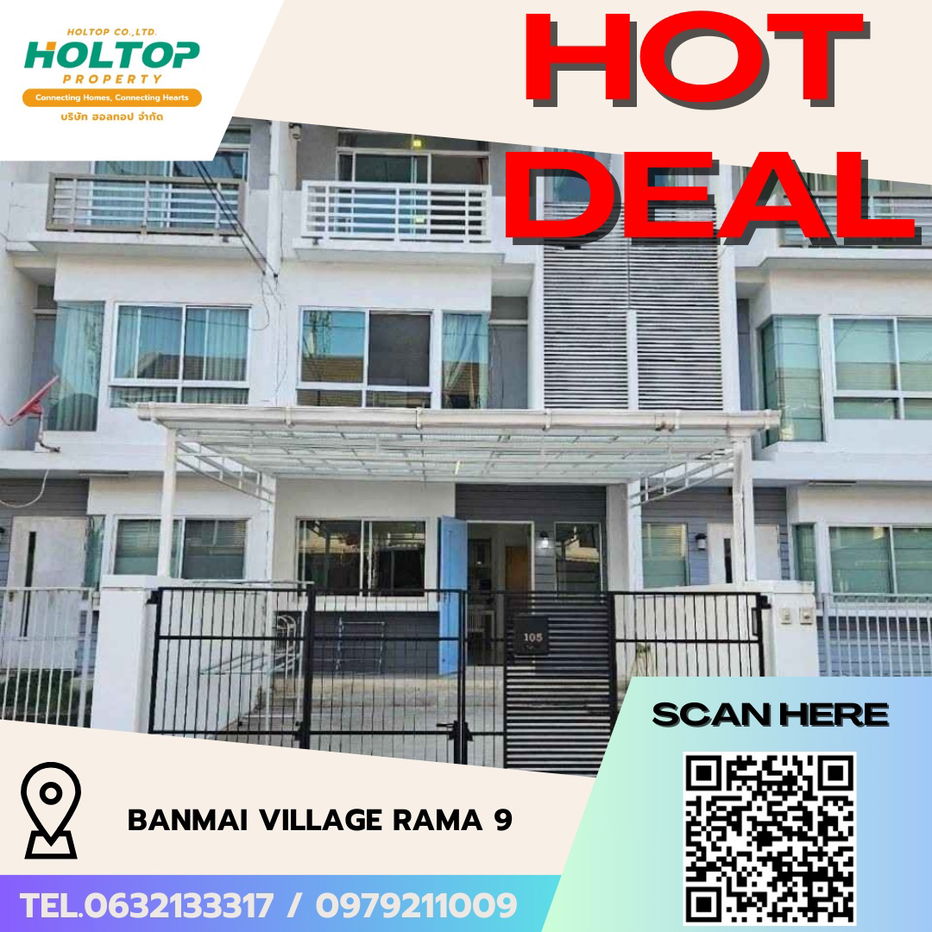 picture #R5676 🎉 130868 House for rent Banmai Village rama 9 - 1/19