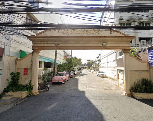 รูป Baan Rueangsiri - รูปที่ 1/2