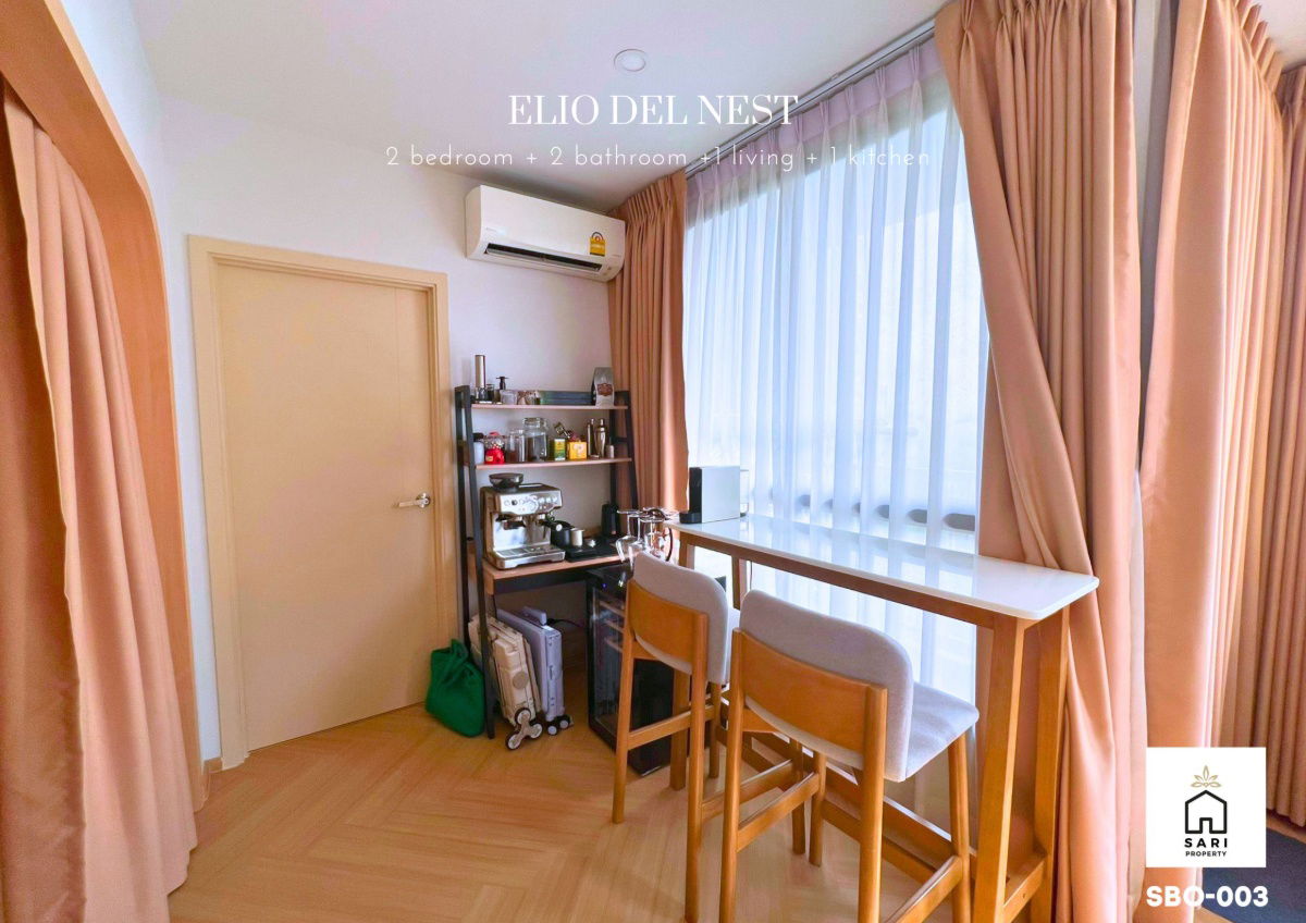 รูป  นอน 2 น้ำ วิวสระห้องใหญ่เฟอร์ครบ ใกล้ BTS อุดมสุข Elio Del Nest - รูปที่ 9/19