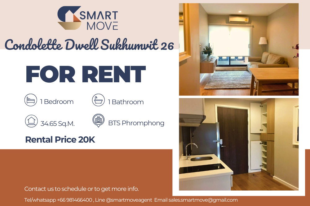 รูป 🔥 สำหรับเช่า !!🔥 Code C20250800001..........Condolette Dwell Sukhumvit 26, 1 ห้องนอน, 1 ห้องน้ำ, วิวสระ, แต่งครบ, พร้อมเข้าอยู่ 📣📣 - รูปที่ 1/8
