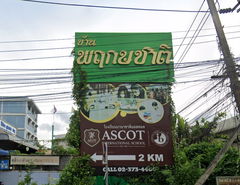 logo โครงการ พฤกษชาติ รามคำแหง 118