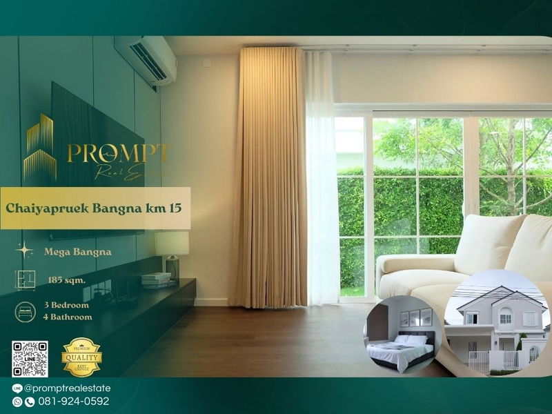 บ้านเดี่ยวให้เช่า : CD03671 - Chaiyapruek Bangna km 15