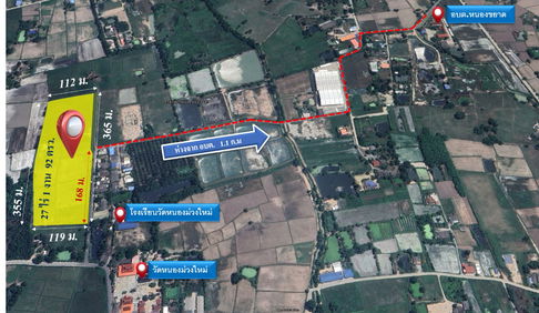 Land for Sale: Nongkahyard subdistrict Phanat Nikhom district