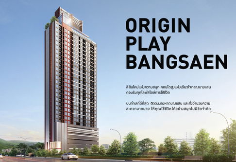 ขายดาวน์ขาดทุนสองหมื่นบาท คอนโด Origin Play Bangsaen