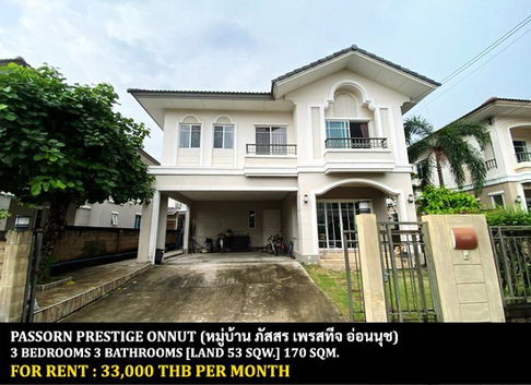 FOR RENT PASSORN PRESTIGE ONNUT / 3 bedrooms 3 bathrooms / 53 Sqw. 170 Sqm. **33,000** JUST 10 MINUTES FROM AIRPORTLINK BANTUBCHANG