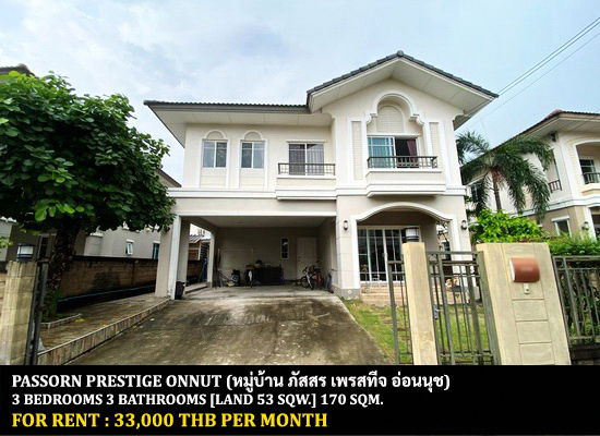 picture FOR RENT PASSORN PRESTIGE ONNUT / 3 bedrooms 3 bathrooms / 53 Sqw. 170 Sqm. **33,000** JUST 10 MINUTES FROM AIRPORTLINK BANTUBCHANG - 1/14