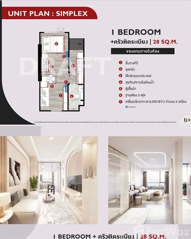 picture Walkt to MRT Phasi Charoen Station (1 minute walk) - 3/5