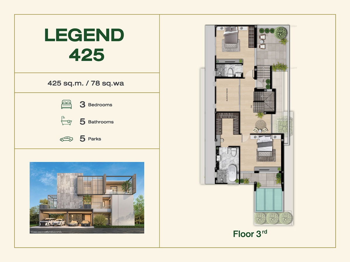 รูปภาพLEGEND 425