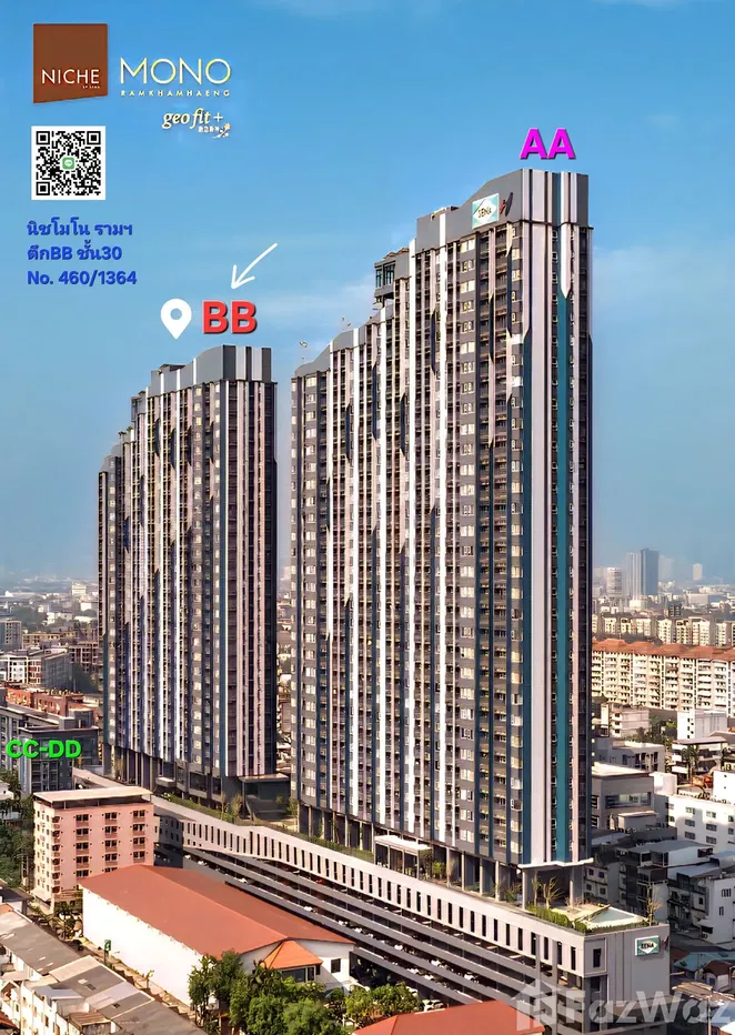 picture 1 Bedroom Condo for sale at Niche Mono Ramkhamhaeng - 27/27