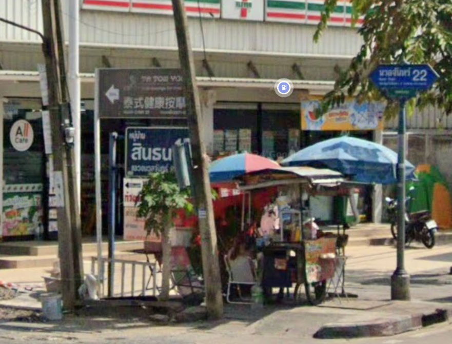 รูป Sin Thana 5 Nuanchan - รูปที่ 1/3