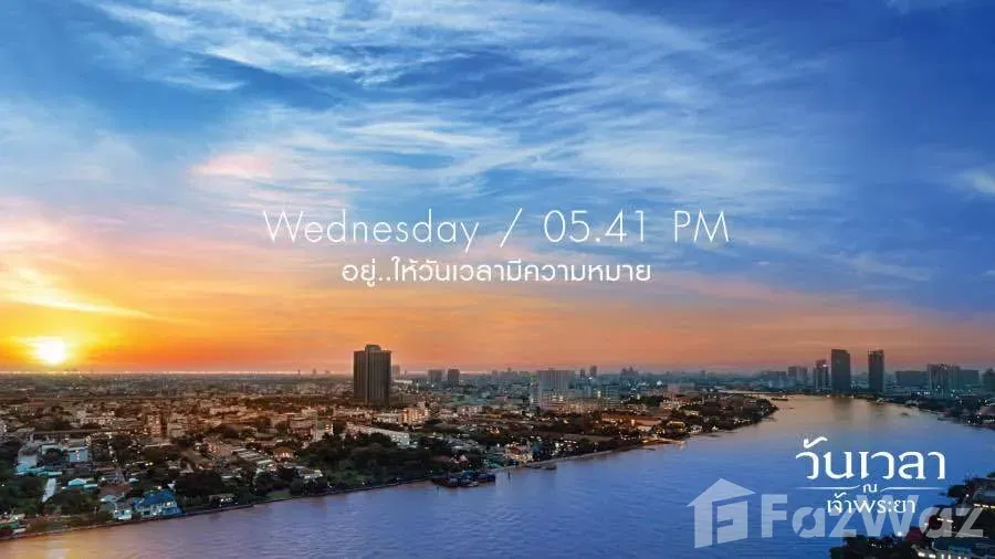 รูป ขาย คอนโด 1 ห้องนอน ในโครงการ วันเวลา ณ เจ้าพระยา - รูปที่ 5/9
