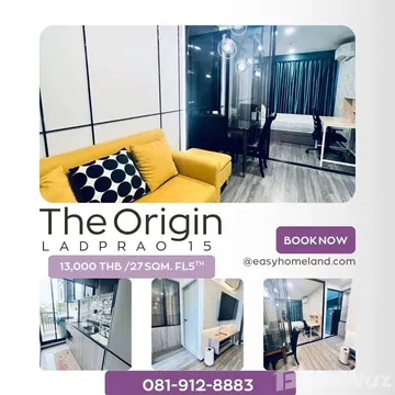 🔥The Origin Ladprao15🔥 ให้เช่า 13,000 บาท ห้อง 27 ตรม