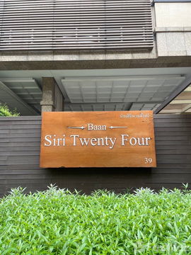 2 Bedroom Condo for sale at Baan Siri 24