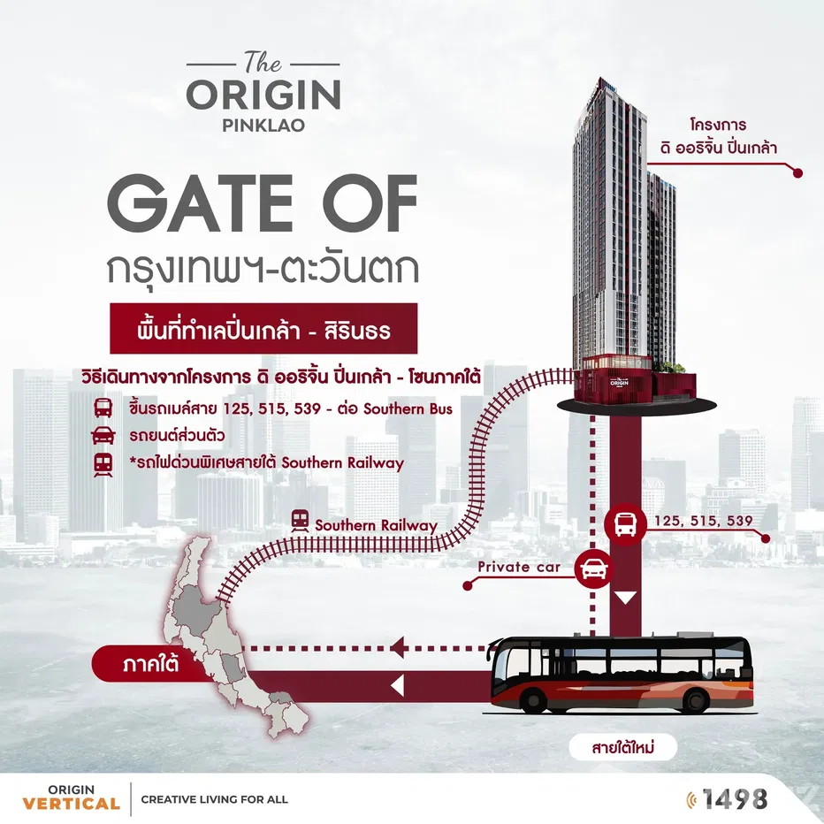 picture 1 Bedroom Condo for sale at The Origin Pinklao - 3/14