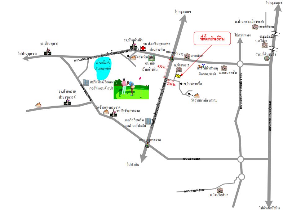 picture ทาวน์เฮ้าส์ 134.8 square meter Petchburi Cha-Am Sam Phraya for 715000 THB - 2/2