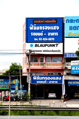 Shophouses for sale Bang Yai Nonthaburi : Urgent Sale! 5-Storey Commercial Building – Prime Location with Fully Equipped Automotive Window Film Business