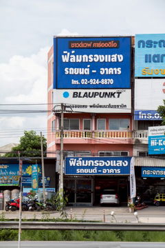 ขายด่วน! ตึกพาณิชย์ 5 ชั้น ทำเลทอง พร้อมกิจการฟิล์มกรองแสงรถยนต์ครบวงจร