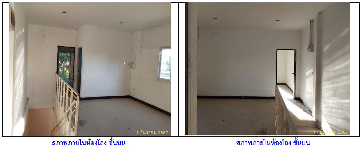 picture ตึกแถว 152 square meter Surin Tha Tum Tha Tum for 1500000 THB - 9/13