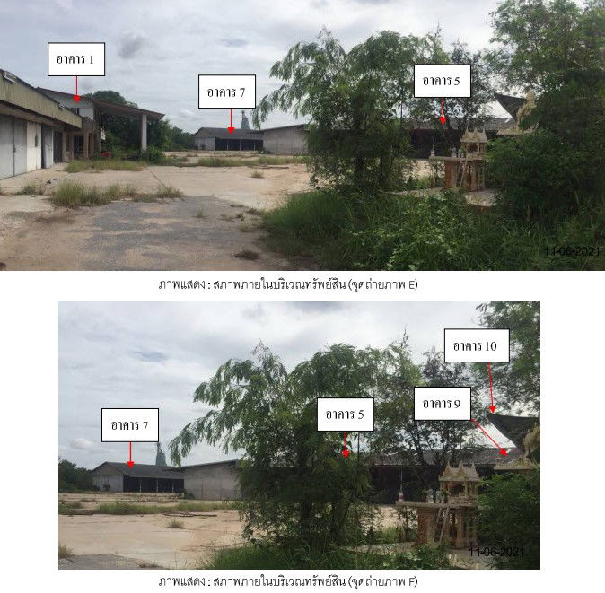 รูป โรงงาน เนื้อที่ทั้งหมด 94016 ตารางเมตร 239 ตำบลสลกบาตร อำเภอขาณุวรลักษบุรี กำแพงเพชร ราคา 56,153,000 บาท - รูปที่ 1/7