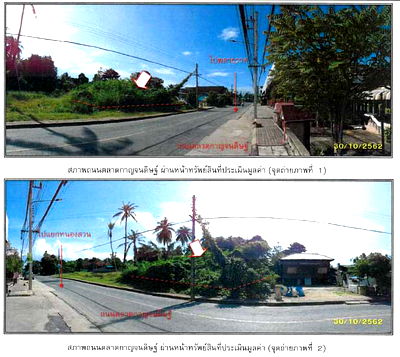 Land for sale Kanchanadit Surat Thani : ที่ดินเปล่า 27248 square meter Surat Thani Kanchanadit Kra Dae for ติดต่อธนาคาร THB
