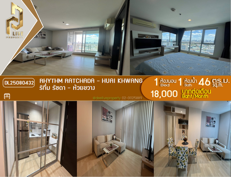 DL25080432 Condo for rent, Rhythm Ratchada - Huai Khwang near MRT ห้วยขวาง, ready to move in, call urgently 0656133286 LineID @655ebbvc