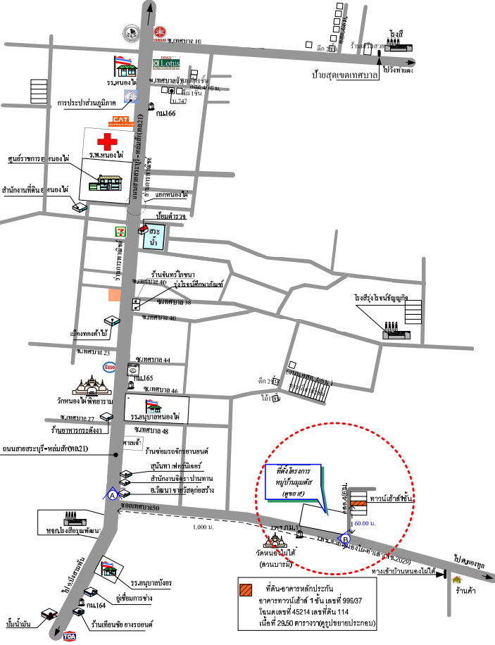 picture ทาวน์เฮ้าส์ 118 square meter Phetchabun Nong Phai Nong Phai for 630000 THB - 3/3