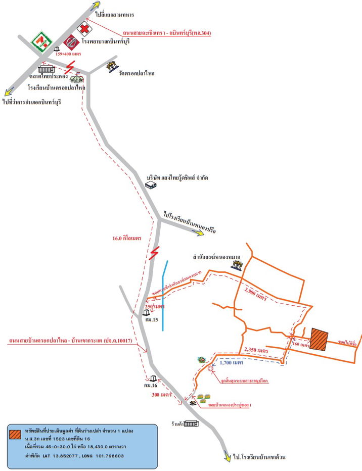 picture ที่ดินเปล่า 73720 square meter Prachinburi Kabin Buri Khao Mai Kaeo for 0 THB - 2/2