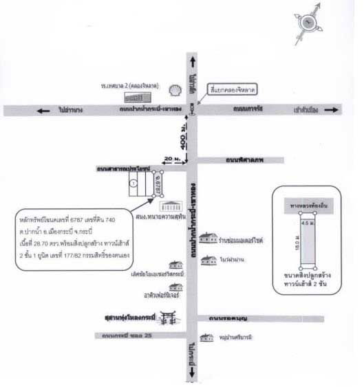 picture ทาวน์เฮ้าส์ 114.8 square meter Krabi Muang Krabi Krabi Yai for 3190000 THB - 2/3