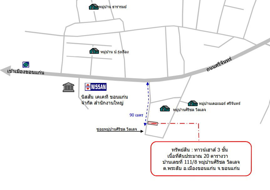 picture ทาวน์เฮ้าส์ 80 square meter Khon Kaen Muang Khon Kaen Phra Lap for 2035000 THB - 2/2
