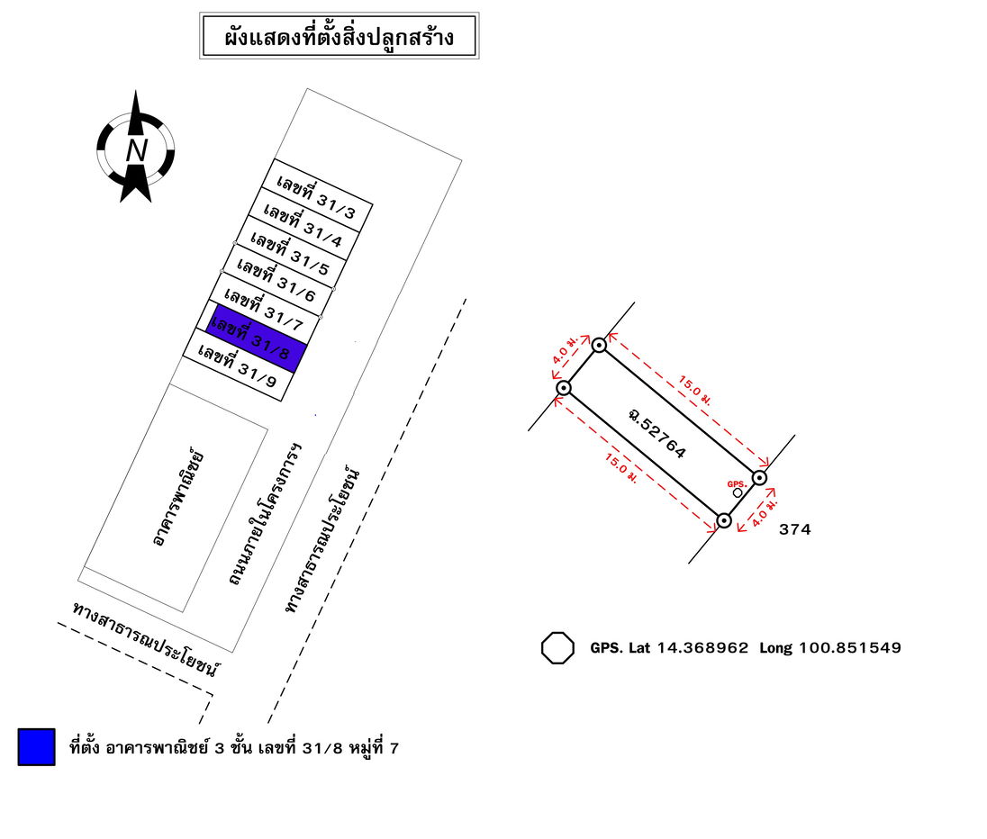 picture อาคารพาณิชย์ 60 square meter Saraburi Nong Khae Nong Pla Mo for 1440000 THB - 3/3