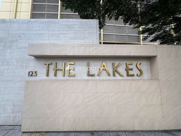 รูป The Lakes - รูปที่ 4/12