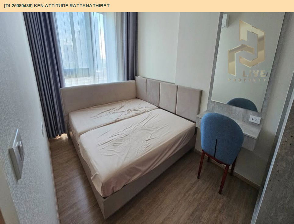 picture DL25080439 Condo for rent, Ken Attitude Rattanathibet near -, ready to move in, call urgently 0656133286 LineID @655ebbvc - 3/14