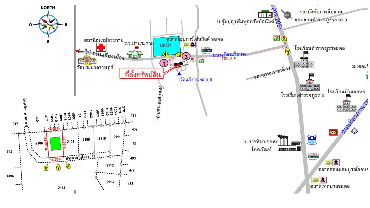 รูป บ้านเดี่ยว เนื้อที่ทั้งหมด 318.4 ตารางเมตร 474/1 หมู่ 6 หมู่บ้าน Ten plus ตำบลจอหอ อำเภอเมืองนครราชสีมา นครราชสีมา ราคา 2,530,000 บาท - รูปที่ 5/5