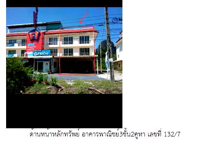Shophouses for sale Krabi : อาคารพาณิชย์ 300 square meter Krabi Ao Luk Ao Luk Nua for 4868000 THB