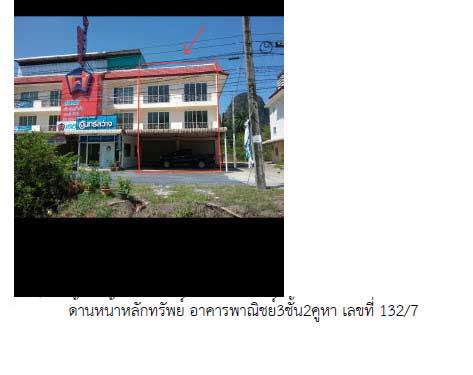 picture อาคารพาณิชย์ 300 square meter Krabi Ao Luk Ao Luk Nua for 4868000 THB - 1/2