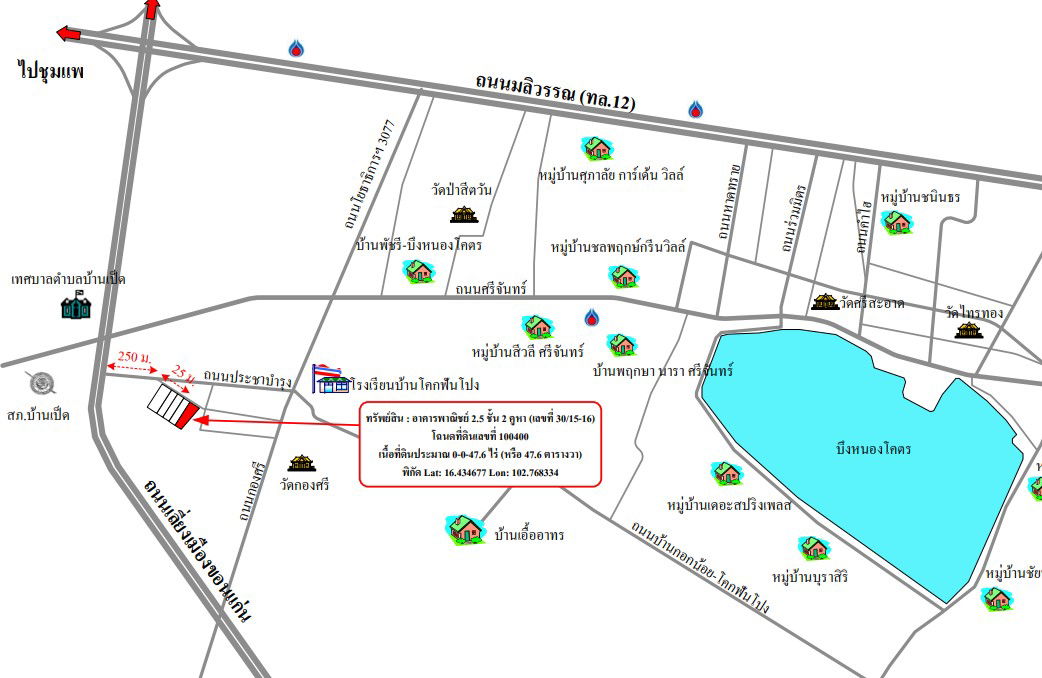 picture อาคารพาณิชย์ 190.4 square meter Khon Kaen Muang Khon Kaen Ban Pet for 4037000 THB - 4/4