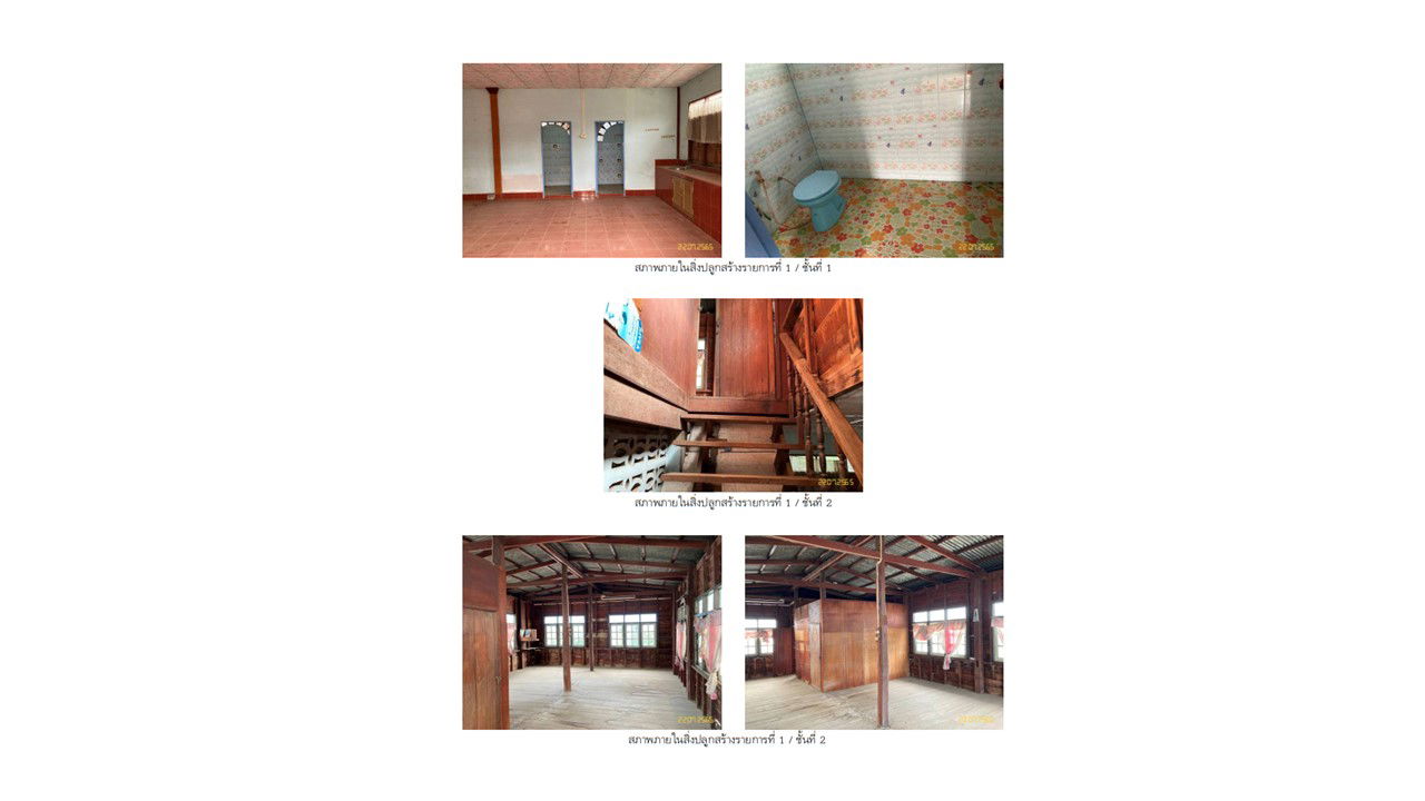 picture บ้านเดี่ยว 200 square meter Chaiyaphum Phu Khieo Khok Sa-at for 340000 THB - 3/5