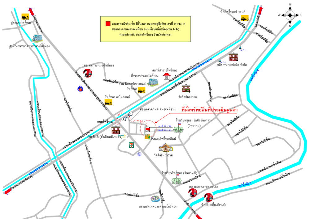 picture อาคารพาณิชย์ 114 square meter Angthong Pho Thong Ang Khao for 2255000 THB - 4/4