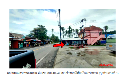 Land for sale Muang Krabi Krabi : ที่ดินเปล่า 23801.2 square meter Krabi Muang Krabi Nong Tale for 52363000 THB
