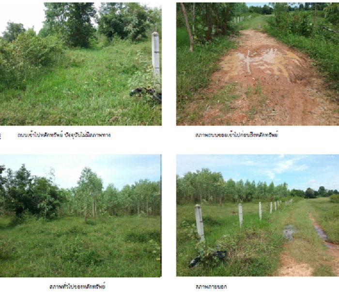 picture ที่ดินเปล่า 32448 square meter Sakon Nakhon Muang Sakon Nakhon Kha Min for 2759000 THB - 1/2