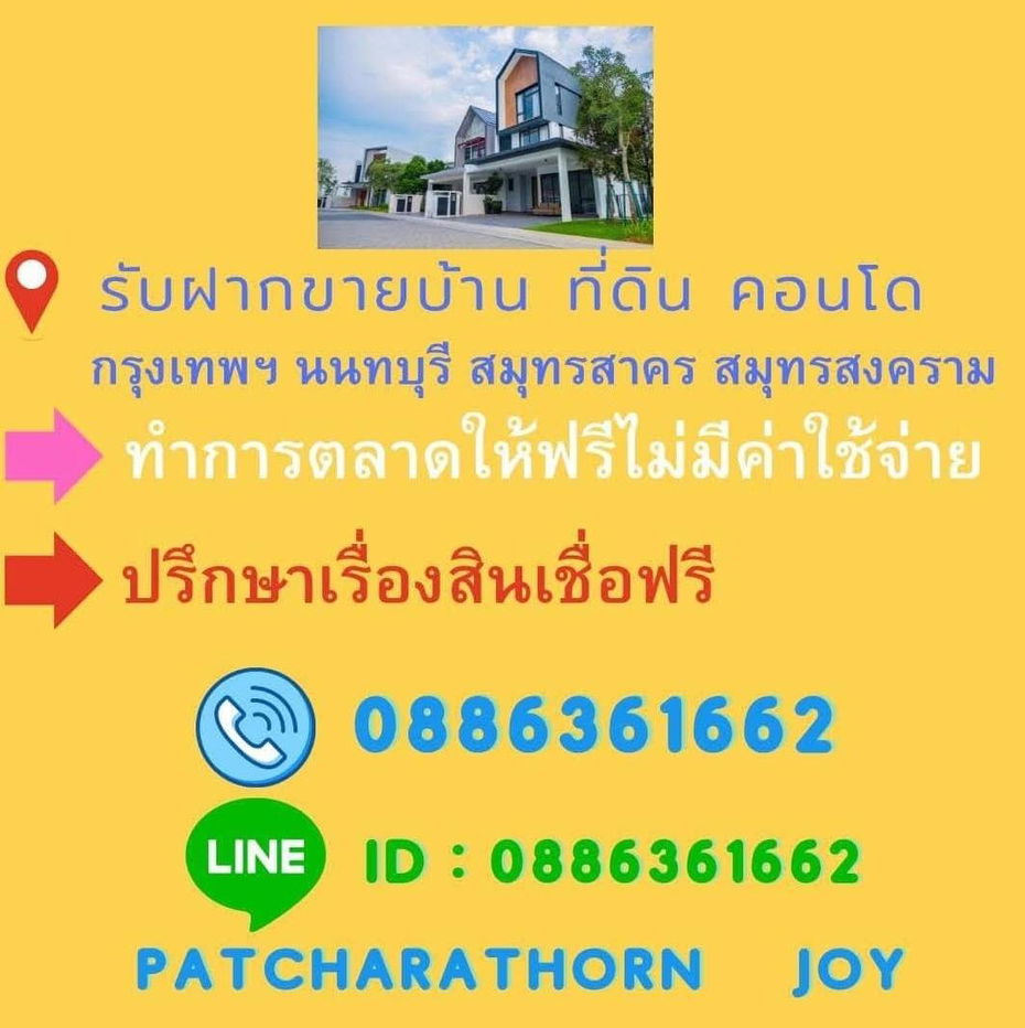 รูป ให้เช่าคอนโด เดอะ เซนต์ เรสิเดนเซส (The Saint Residences) ใกล้ MRT พหลโยธิน และ Central ลาดพร้าว - รูปที่ 13/14