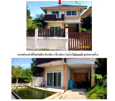 Houses for sale Hua Hin Bus Station : บ้านเดี่ยว 203.6 square meter Prachaubkirikhan Hua Hin Hua Hin for 4950000 THB